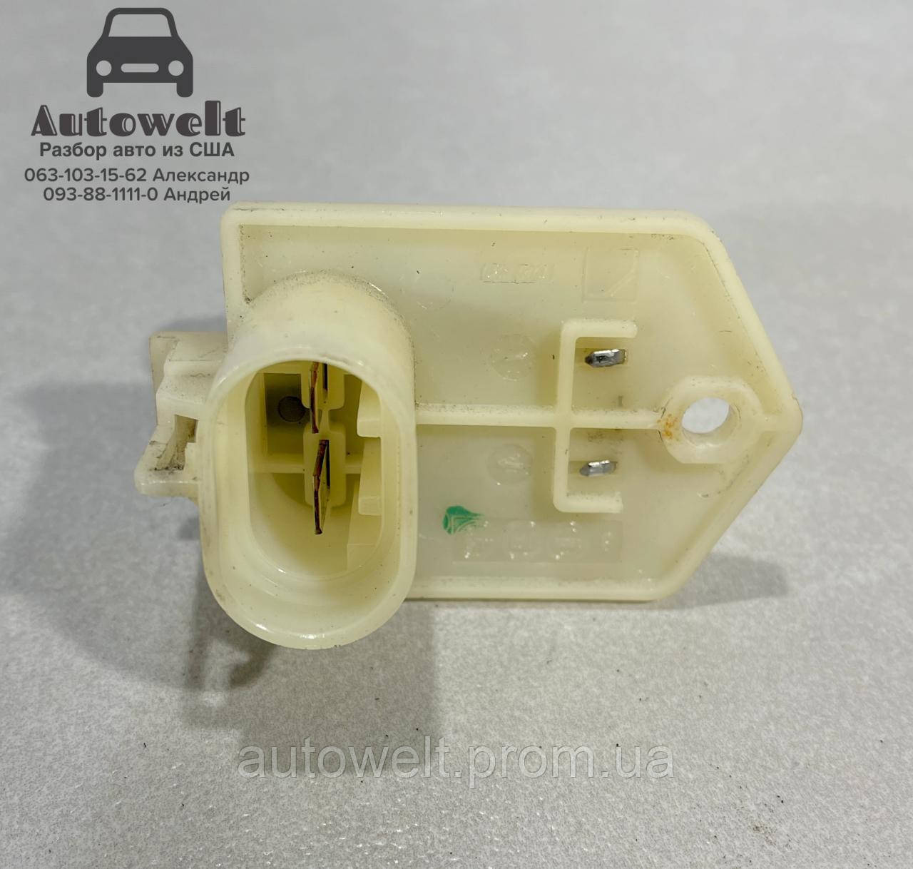 Реле электровентилятора Fiat 500L 2014 68202035AA (ID#1841827783 ...