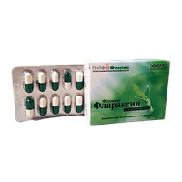Капсулы Флараксин с противоопухолевым действием 30 капсул по 150 мг