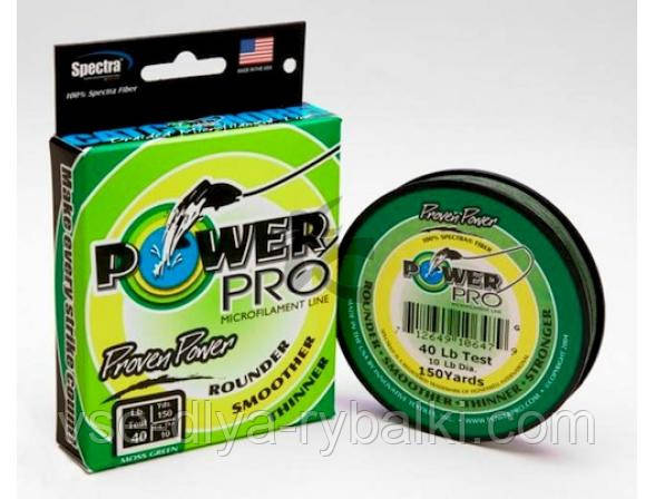 Нить плетенка Power Pro 100м 0.23 - фото 1 - id-p313249848