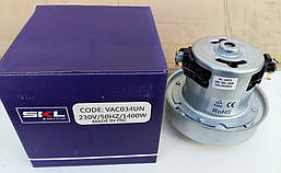 Електромотор універсальний для пилососів — модель VAC034UN/1400W/230V SKL, Італія (Гонконг)