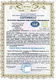 Сертифікація інтегрованої системи за стандартами ISO 50001, ISO 9001, ISO 37001, ISO 45001, фото 2