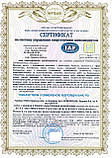 Сертифікація інтегрованої системи за стандартами ISO 50001, ISO 9001, ISO 37001, ISO 45001, фото 3
