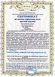 Сертифікація інтегрованої системи за стандартами ISO 50001, ISO 9001, ISO 37001, ISO 45001, фото 4