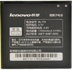 Акумуляторна батарея Lenovo BL179