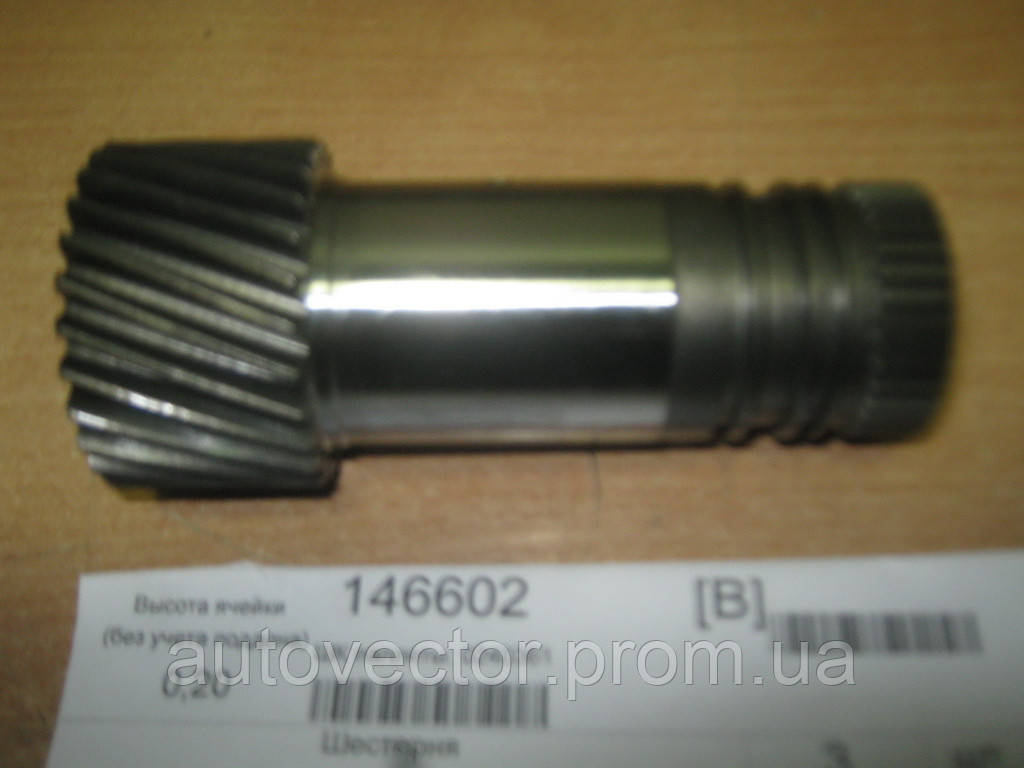 Шестерня (вир-во SsangYong) 0511-665038