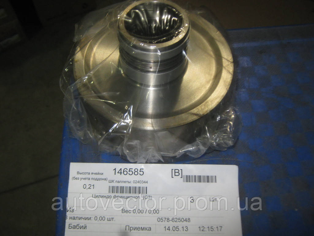 Циліндр фрикціонів (пр-во SsangYong) 0578-625048