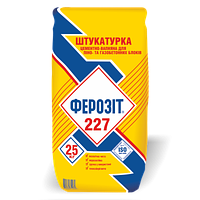 Ферозіт 227 Штукатурка для піно - та газобетонних блоків, 25кг