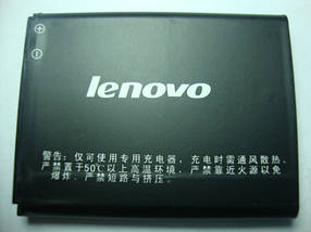 Акумуляторна батарея Lenovo BL169