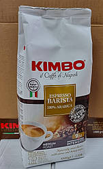 Кава в зернах Kimbo Espresso Barista 100% Арабіка 1кг Італія