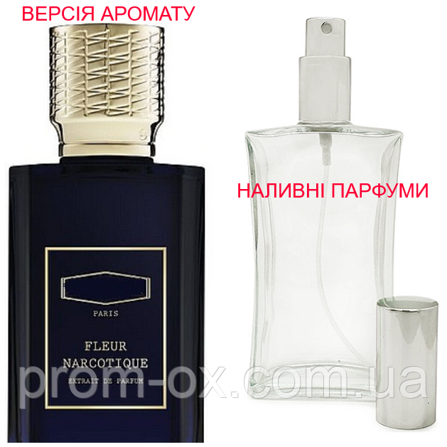 Наливна парфумерія, парфуми на розлив — версія Fleur Narcotique Extrait de Parfum — від 10 мл