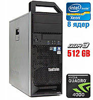 Робоча станція Lenovo/Xeon E5-2690 8 ядер по 2.9GHz/512 GB DR3/250GB SSD/Quadro 4000 2GB/610W