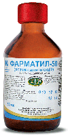 Фарматил-50 антимикробное средство - 10 мл