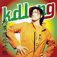 K.d. lang All You Can Eat (CD, Album)