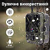 Фотопастка 4G камера для полювання з акумулятором 8000 мАг Suntek HC-940Pro, передача 4К відео на смартфон, фото 9
