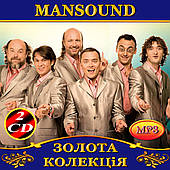 ManSound 2cd [mp3]