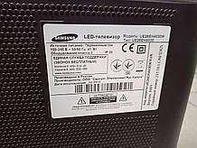 Телевізор Б/У Samsung UE26EH4030W