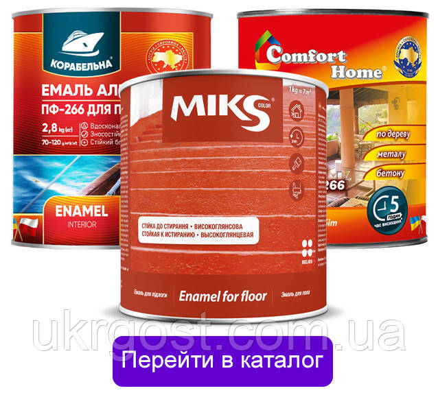 Краска для пола каталог Краска для пола каталог