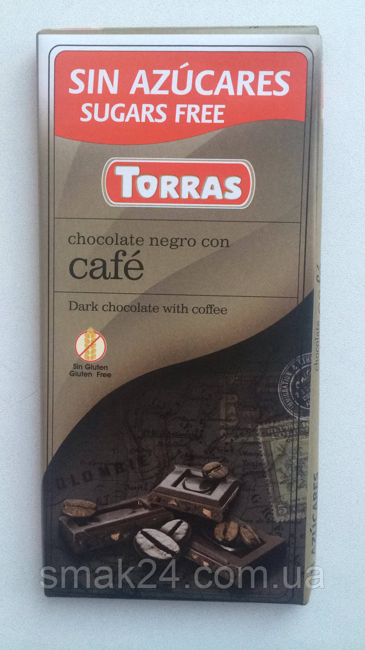 Шоколад без цукру і глютену Torras чорний з кавою Іспанія 75г