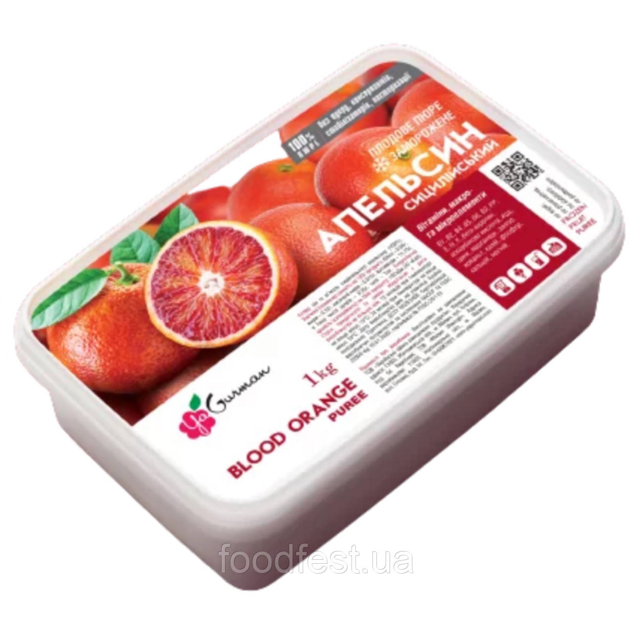 Пюре Апельсин червоний (сицилійський) с/м (1 кг) YaGurman, фото 1