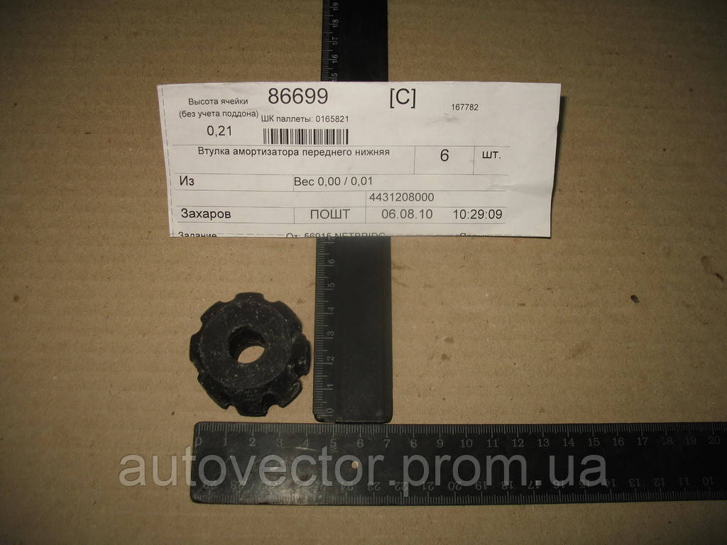 Втулка амортизатора заднього (вир-во SsangYong) 4431208000