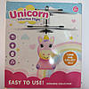 Інтерактивна іграшка літальний Єдиноріг, фото 8