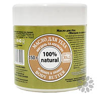 Олія для тіла Яка Мигдаль-апельсин, 150 г