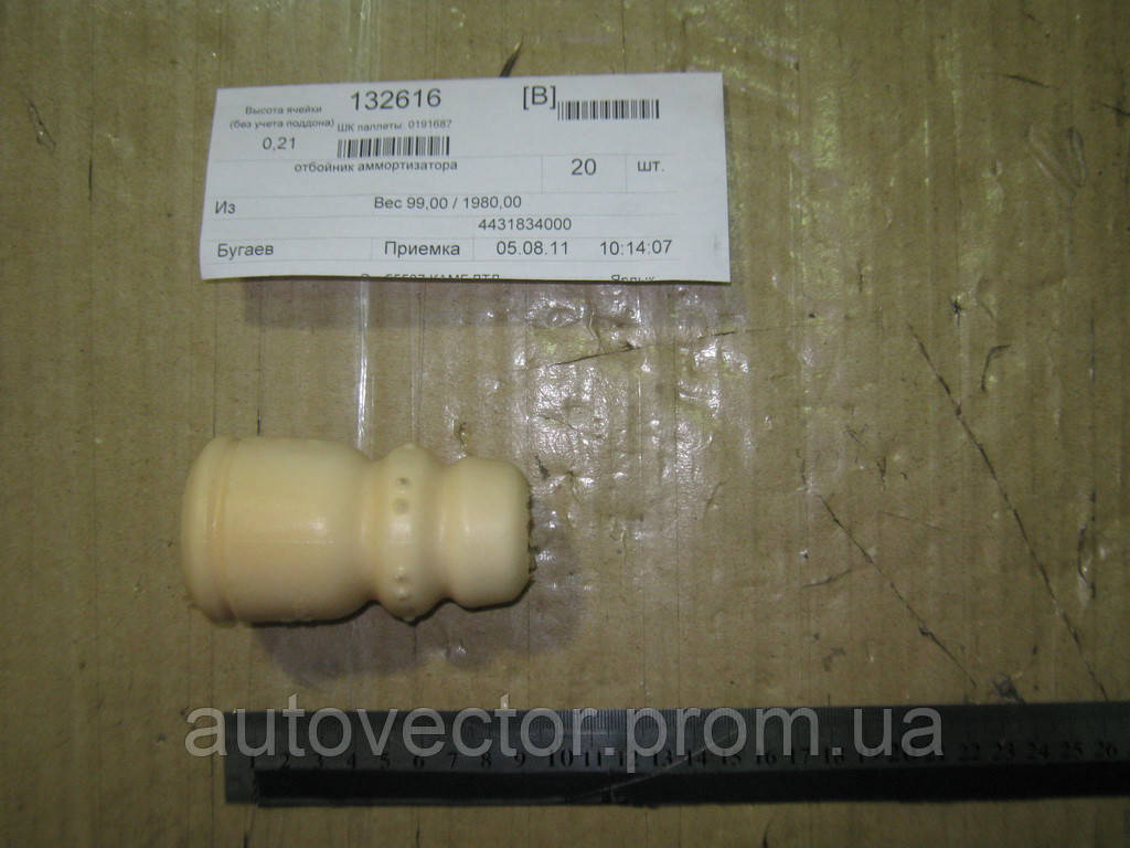 Відбійник амортизатора (вир-во SsangYong) 4431834000