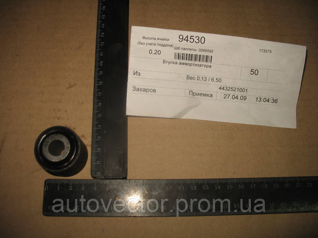 Втулка амортизатора (вир-во SsangYong) 4432521001