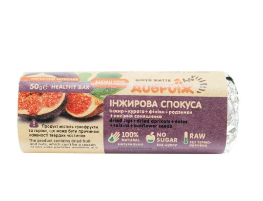 Корисний батончик Інжирова спокуса Доброїж 50 г