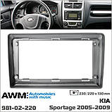 Переходная рамка KIA Sportage AWM 981-02-220, фото 5