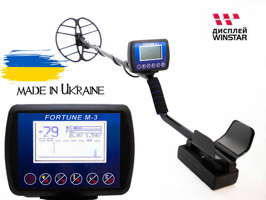 Металошукач Фортуна М3 (корпус PL2943). З дискримінацією металів! Гарантія, фото 2