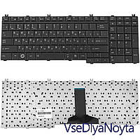 Клавиатура TOSHIBA Satellite Pro L350 X205 Tecra A11 S850