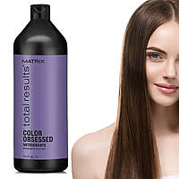 Шампунь для окрашенных волос Matrix Total Results Color Obsessed Shampoo, 1000 мл