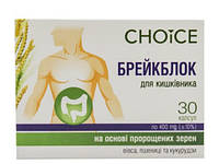 БРЕЙКБЛОК Choice диетическая добавка для кишечника 30 капс.