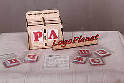 Бокс-сортер для диференціації звуків