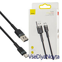 Кабель Baseus Cafule Cable USB For Micro 2.4A 0.5m Gray+Black (CAMKLF-AG1)
