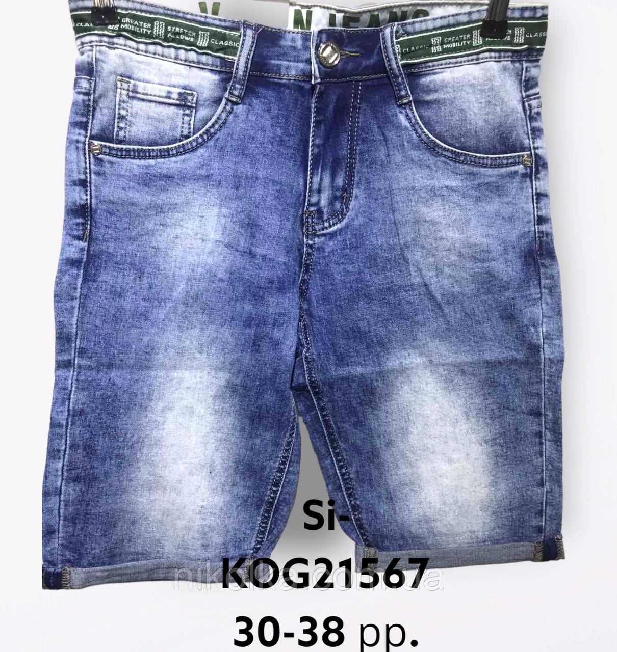 Шорти джинсові чоловічі оптом, 30-38 рр., арт. Si-KOG21567, фото 1