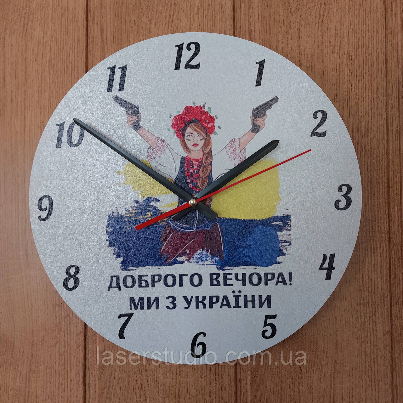 Настінний Годинник патріотичний "Доброго вечора! Ми з України", фото 1