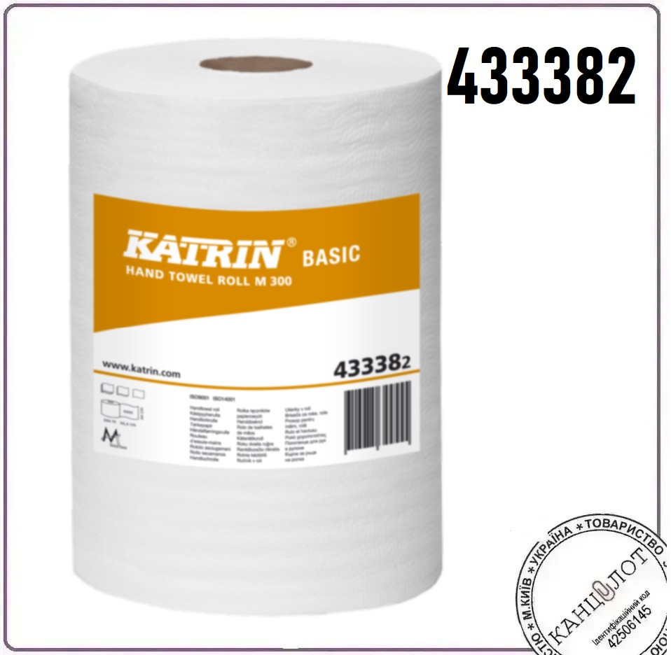Рушники паперові рулонні Katrin Basic M 300, натуральний (433382), фото 1