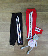 ОПТ детские трикотажные спортивные штаны с белой вставкой, однотонные брюки для детей р.28 30 32 34