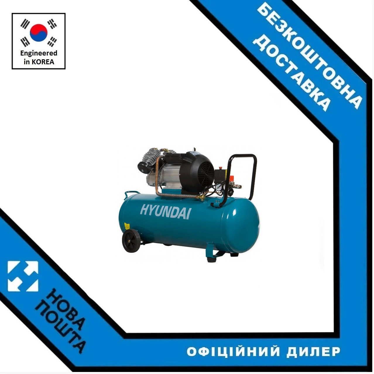Повітряний компресор Hyundai HYC 3080V