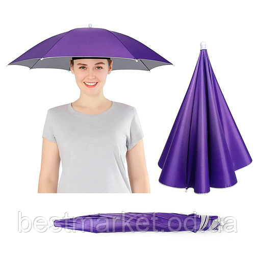 Купить Зонт-Шляпа на Голову для Защиты от Дождя и Солнца 65см (38см ...