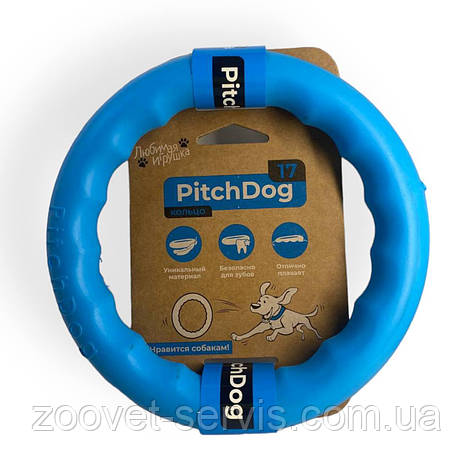 Іграшка для собак Collar PitchDog Кільце плаваюче для тренувань і апортування 17 см блакитне (62362), фото 1