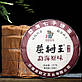 Пуер Шу 2009 року, витриманий пуер, 357г млинець, чорний чай, китайський пуер, фото 3