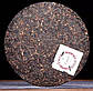 Пуер Шу 2009 року, витриманий пуер, 357г млинець, чорний чай, китайський пуер, фото 4