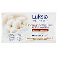 Твердое мыло Luksja Cotton milk & Provitamin B5 90 г