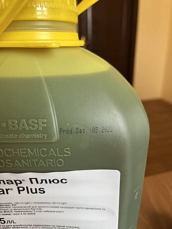 Гербіцид Стелар® Плюс на посіві кукурудзі, фото 2