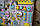 Монтессорі Іграшка на Рочок зі світлом, Бізіборд Бізі борд Бізікуб, Розвиваюча Дошка 1 рік, фото 4