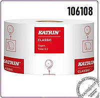 Туалетная бумага рулонная Katrin Classic Gigant S2, белая (106108)