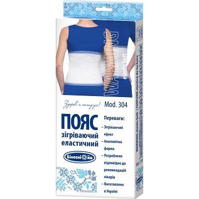 Пояс зігріваючий еластичний ТМ "Білосніжка", Mod: 304, р.2 (68-75см)